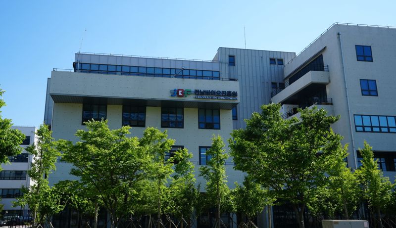 '미래 변화 대응력·경영 효율성 높인다'...전남바이오진흥원, 대대적 조직 개편