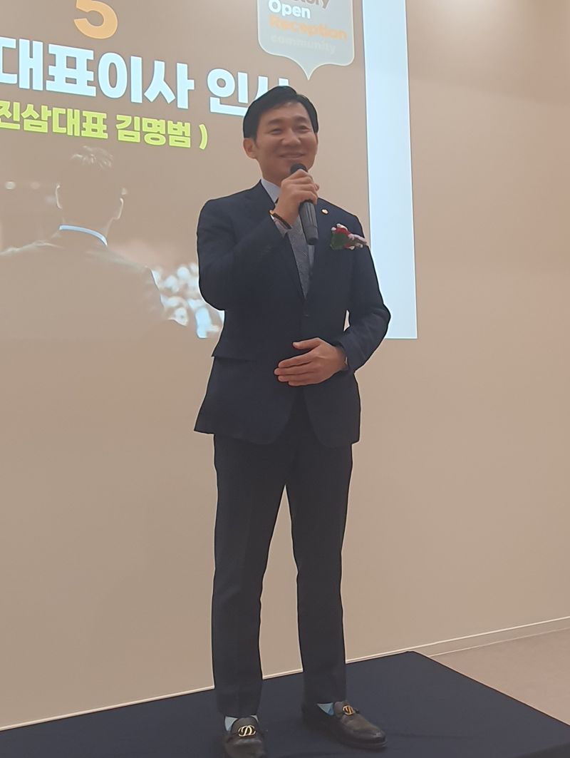 명품홍삼 '진삼가' 부산 기장 신공장 증설식에서 인사말을 하고 있는 김명범 (주)진삼 대표. (주)진삼 제공