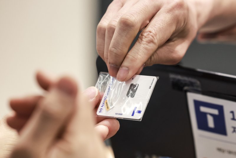 [서울=뉴시스] 정병혁 기자 = 25일 서울시내 SK텔레콤 매장인 T월드를 찾은 고객이 교체한 유심 카드를 전달받고 있다.SK텔레콤은 최근 발생한 가입자 유심 정보 유출 사고와 관련해 유심 무료 교체를 실시한다. SK텔레콤은 오는 28일 오전 10시부터 가입자들에게 유심(eSIM 포함) 무료 교체서비스를 제공할 예정이다. 유심 교체를 희망하는 모든 가입자를 대상으로 진행되며, 전국 T월드 매장과 공항 로밍센터에서 이뤄진다. 교체 대상은 지난 18일 자정 기준 이동통신 가입자(1회 한정)로 일부 워치 및 키즈폰 등은 제외된다. 또 지