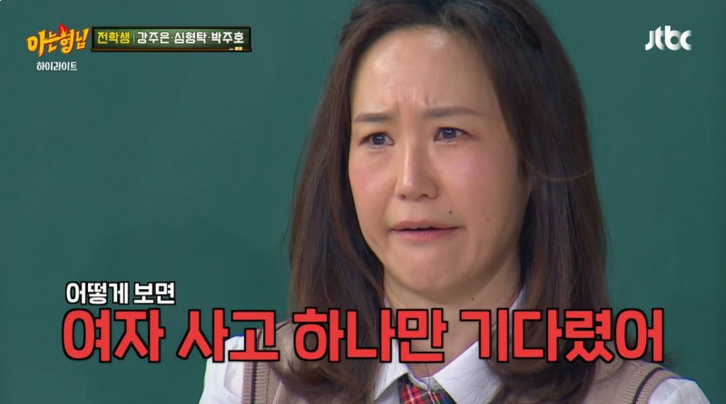 강주은 "최민수, 30년간 여자 사고 치길 기다렸는데…천번 다시 태어나도 결혼"