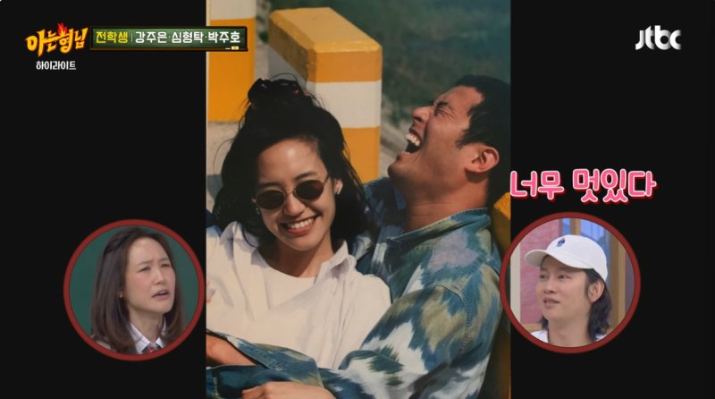 강주은 "최민수, 30년간 여자 사고 치길 기다렸는데…천번 다시 태어나도 결혼"