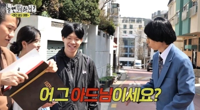 유재석, 남녀 커플을 모자로 오해 "아드님이세요?" 실수…석고대죄