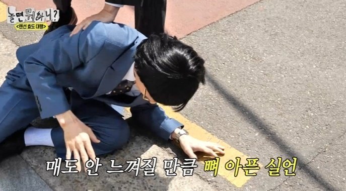 유재석, 남녀 커플을 모자로 오해 아드님이세요? 실수…석고대죄