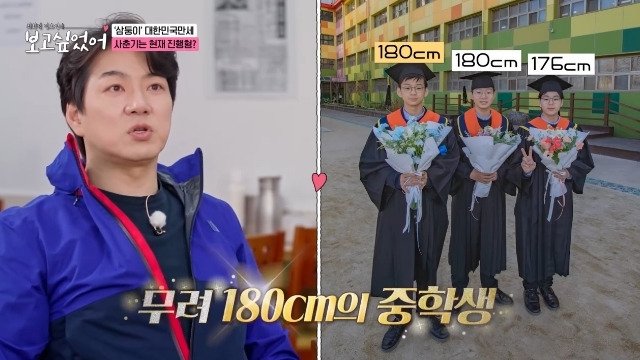 송일국 삼둥이 180㎝ 폭풍성장…판사母 닮아 훈훈