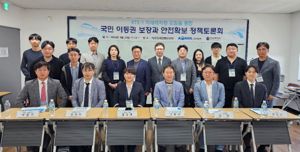 최신 뉴스 이미지