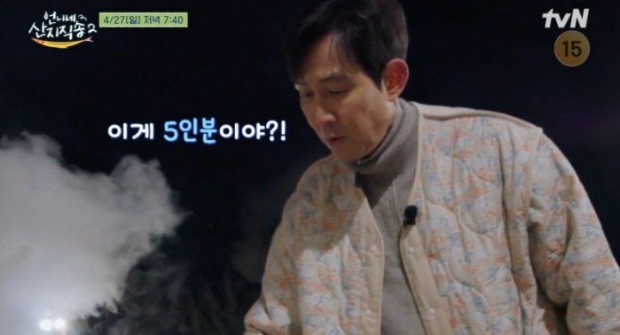 염정아, 이정재 앞에서 '오겜2' 패러디 "저는 이 작업을 해봤어요"