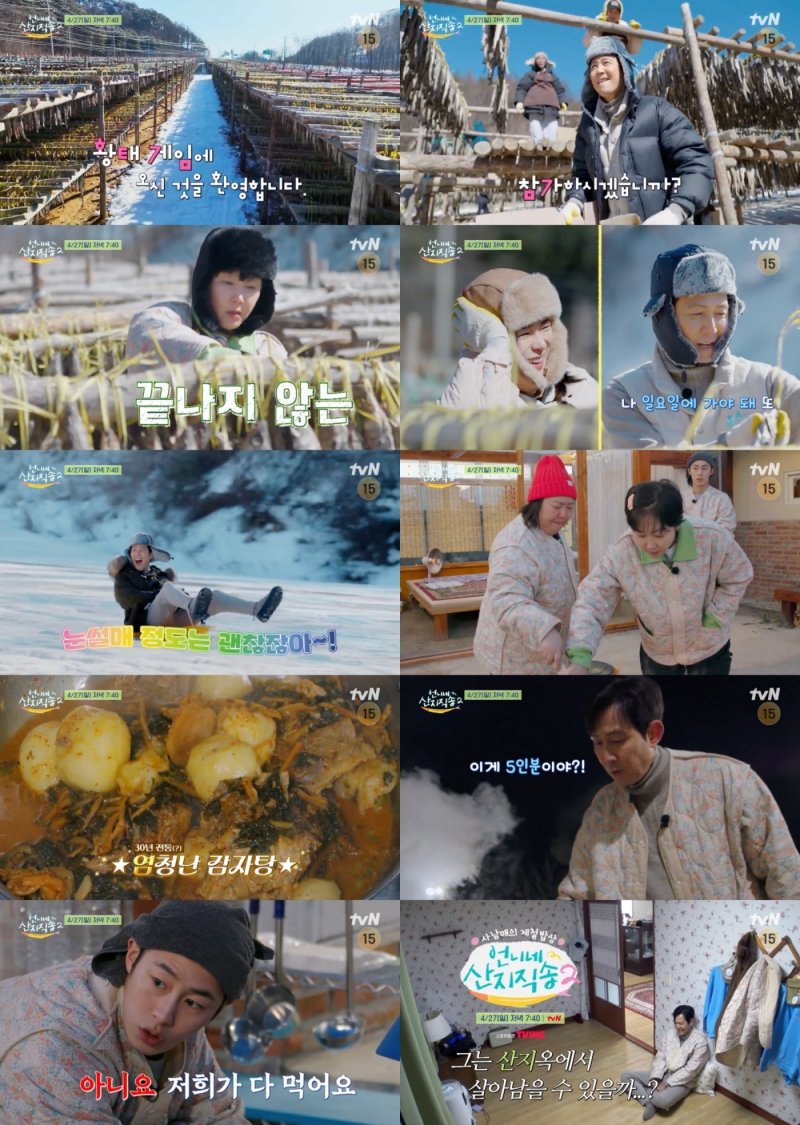 염정아, 이정재 앞에서 '오겜2' 패러디 저는 이 작업을 해봤어요 