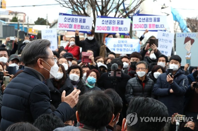 흙수저 딛고 선 이재명, '죽을 고비' 넘기고 두번째 대선 본선에 (출처=연합뉴스)