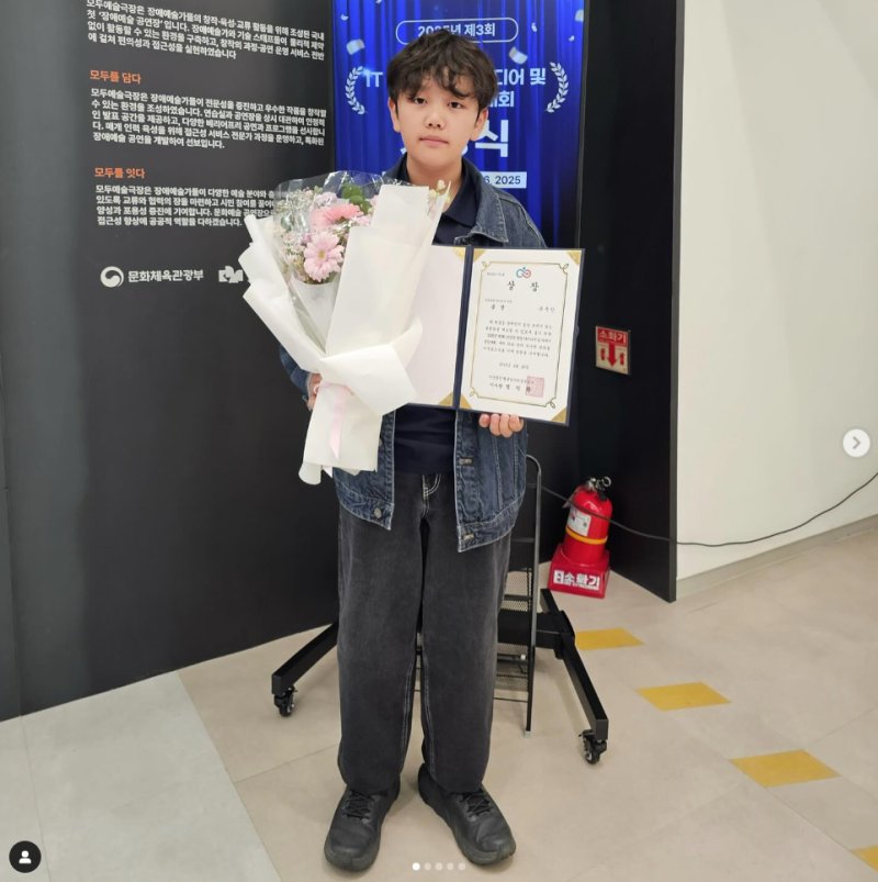 '손준호♥' 김소현, 상위 0.1% 영재 아들 코딩대회 수상 자랑 감사해