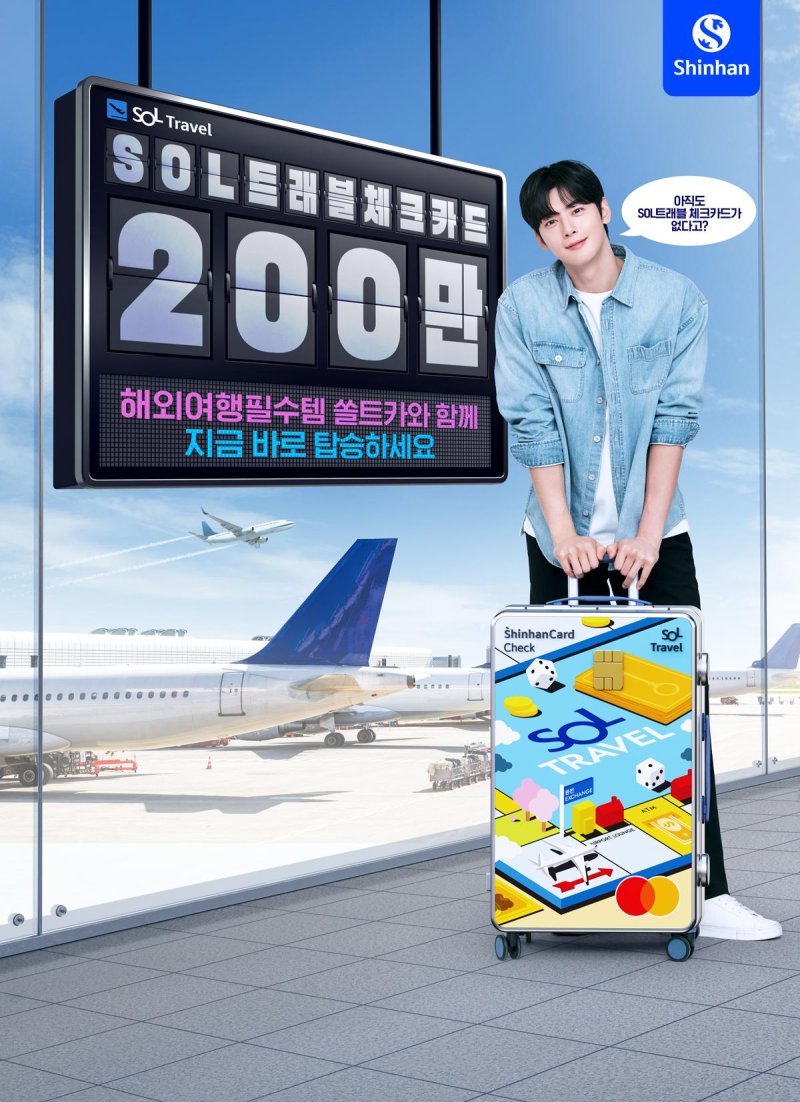 신한은행 제공