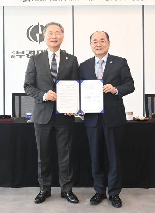 국립부경대 배상훈 총장(왼쪽)과 부산대 최재원 총장이 협약 후 기념사진을 찍고 있다.