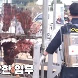 ″백종원 13분 영상 2개에 5억″... 인제군 혈세 낭비 논란