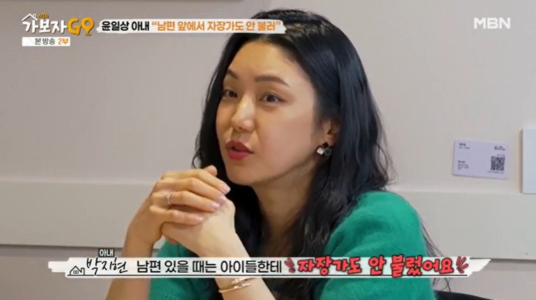 윤일상 아내 남편 앞에서는 아이들에게 자장가도 안 불러…왜