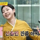 홍주연, 고미술품 감정 맹활약 ″진품명품 MC 자격 있어″ [RE:TV]