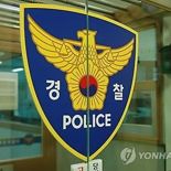 광주 곤지암 상가건물서 신원 미상 남성 시신 발견, 살펴 봤더니...
