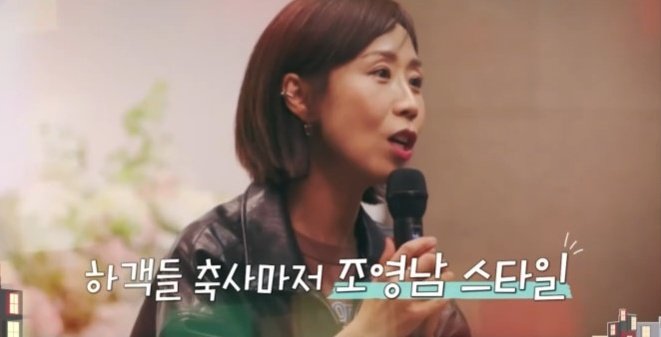 MBN '속풀이쇼 동치미' 방송 화면 갈무리