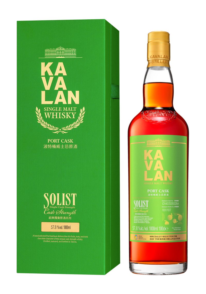 [제주=뉴시스] 카발란 감귤 에디션 모습. (사진=제주관광공사 제공) 2025.04.28. photo@newsis.com *재판매 및 DB 금지