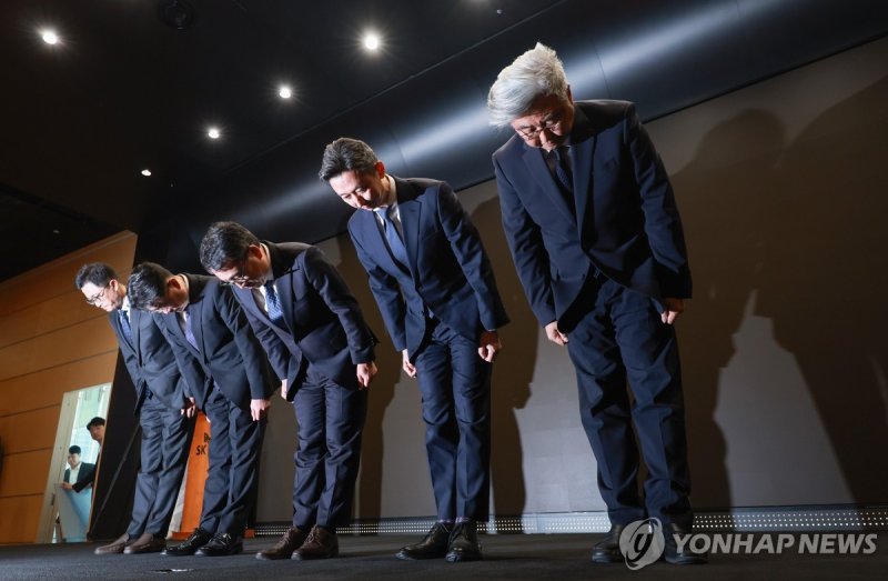 유심 정보 유출 사과하는 SK텔레콤 (출처=연합뉴스)