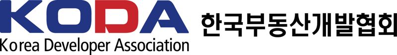 한국부동산개발협회 CI.