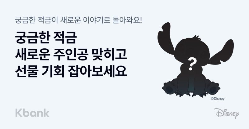 케이뱅크 제공