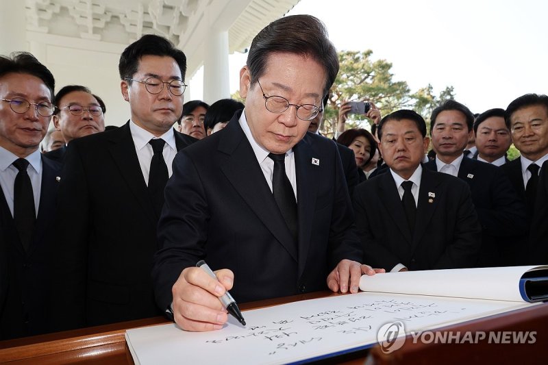 방명록 작성하는 이재명 후보 (출처=연합뉴스)