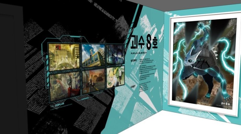 (롯데시네마 제공)