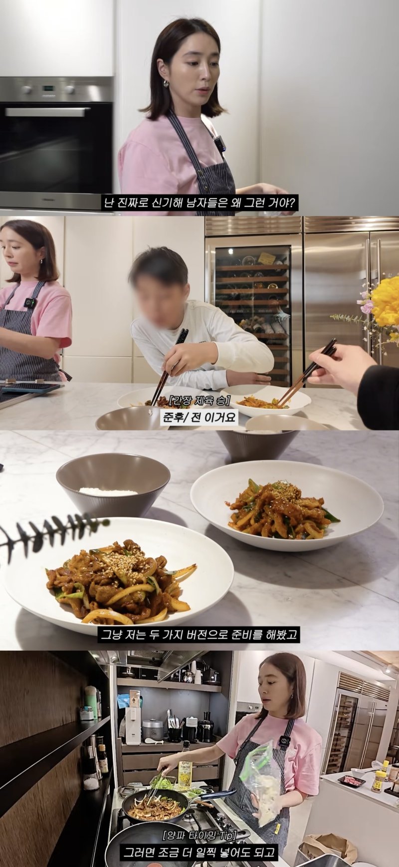 이민정, ♥이병헌 입맛 저격한 레시피 공개…11살 아들 깜짝 등장