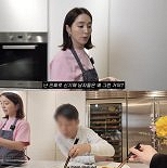 이민정, ♥이병헌 입맛 저격한 레시피 공개…11살 아들 깜짝 등장
