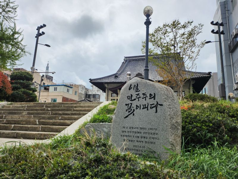 전남도, 6월부터 민주화운동명예수당 신규 지급...매월 6만원씩