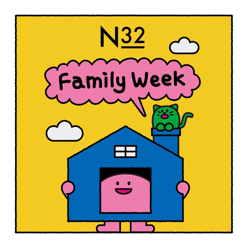 "가까운 이들에게 비건 숙면 선물하세요" N32, 패밀리 프로모션 진행