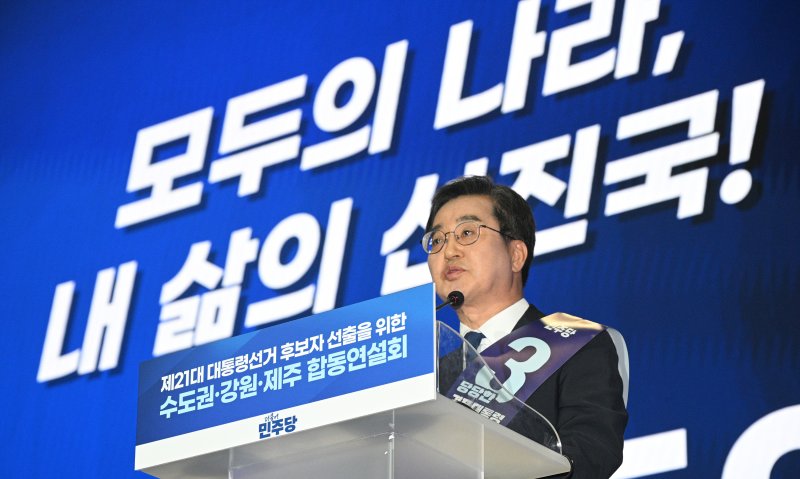 김동연 경기도지사 29일 도정 복귀...첫 일정은 '도정 점검회의'