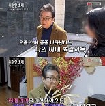 오승근, 故김자옥 천도재 중 오열 ″꿈에 나와 이리 오라고″