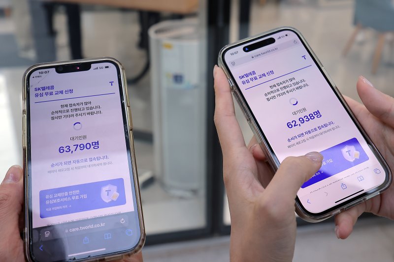 해킹 공격으로 가입자 유심 정보가 탈취된 SK텔레콤이 가입자 유심 무상 교체를 시작한 28일 오전 서울 종로구 T월드 직영매장 앞에서 번호표를 받지 못한 고객들이 온라인 예약을 하고 있다. 2025.4.28/뉴스1 ⓒ News1 박정호 기자