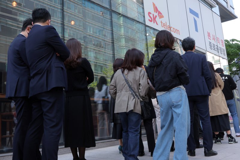해킹 공격으로 가입자 유심 정보가 탈취된 SK텔레콤이 가입자 유심 무상 교체를 시작한 28일 오전 서울 종로구 T월드 본사 직영 매장 앞에 고객들이 줄지어 대기하고 있다. 2025.4.28/뉴스1 ⓒ News1 박정호 기자