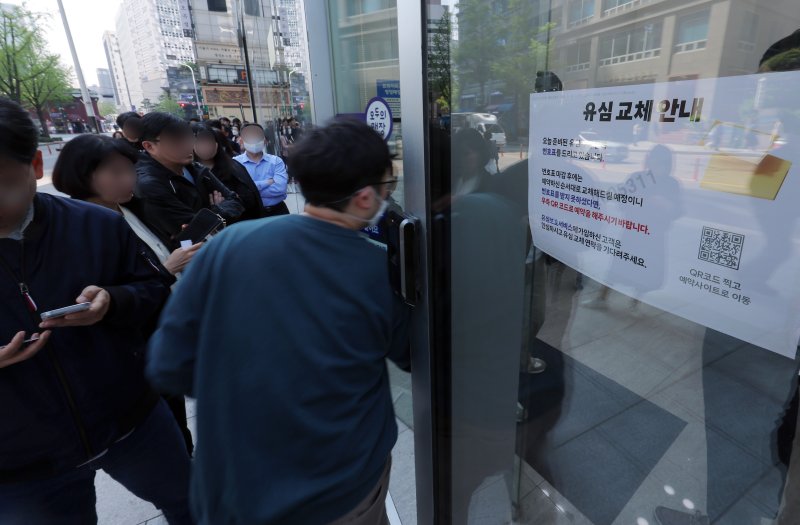 해킹 공격으로 가입자 유심 정보가 탈취된 SK텔레콤이 가입자 유심 무상 교체를 시작한 28일 오전 서울 종로구 T월드 본사 직영 매장 앞에 고객들이 줄지어 대기하고 있다. 2025.4.28/뉴스1 ⓒ News1 박정호 기자