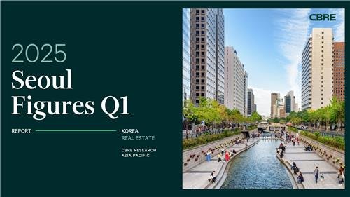 CBRE코리아 "1·4분기 상업용 부동산 투자규모 7조원 돌파"