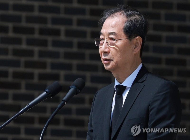 한덕수 대통령 권한대행 국무총리 (출처=연합뉴스)