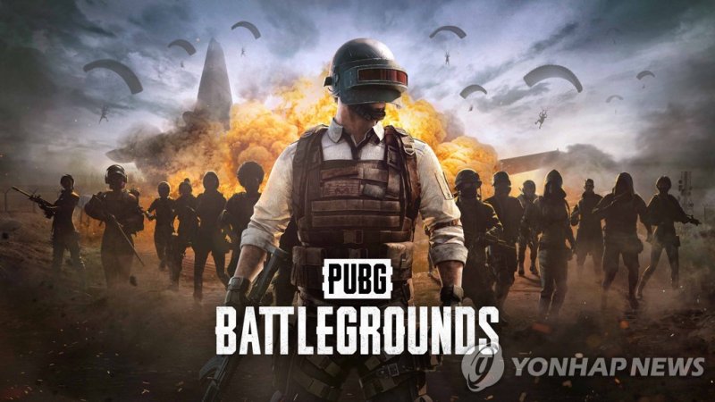 PUBG: 배틀그라운드 (출처=연합뉴스)