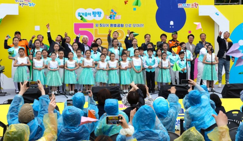 [포항=뉴시스] 송종욱 기자 = 포항시는 103주년 어린이날을 맞아 환호공원 일원에서 어린이날 큰 잔치 등 다양한 기념 행사를 연다. 사진은 지난해 환호공원에서 열린 어린이날 큰 잔치 기념 행사에서 주요 참석자들이 어린이와 함께 종이 비행기를 날리는 모습. (사진=포항시 제공) 2025.04.27. photo@newsis.com