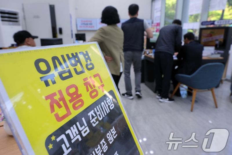 /사진=뉴스1