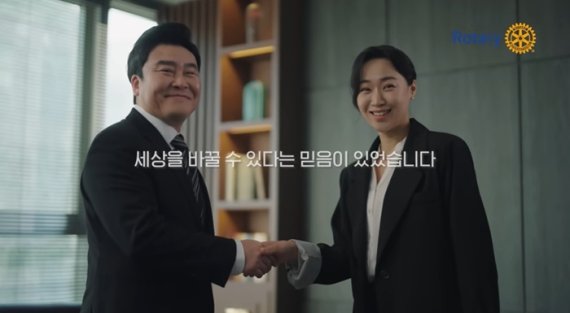 한국 로타리 창립 100주년 브랜드 영상, 유튜브 100만 조회수 돌파