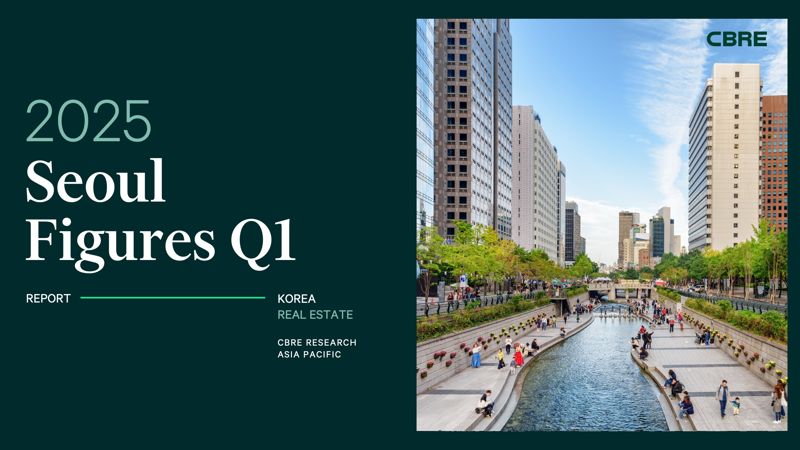 CBRE코리아 "1·4분기 상업용 부동산 투자규모 7조원 돌파"