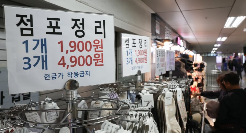 자료사진.뉴스1