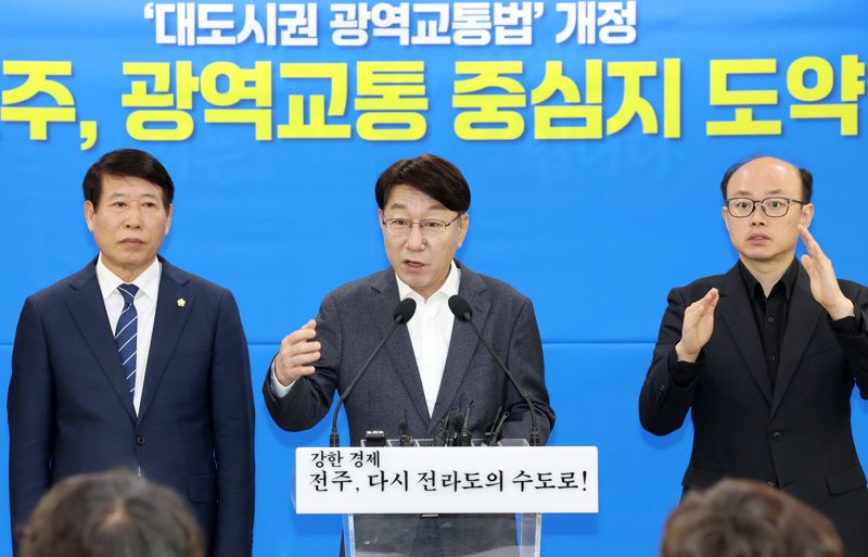 우범기 전북 전주시장(중앙)이 28일 시청에서 대광법 개정 관련 기자회견을 가졌다. 전주시 제공
