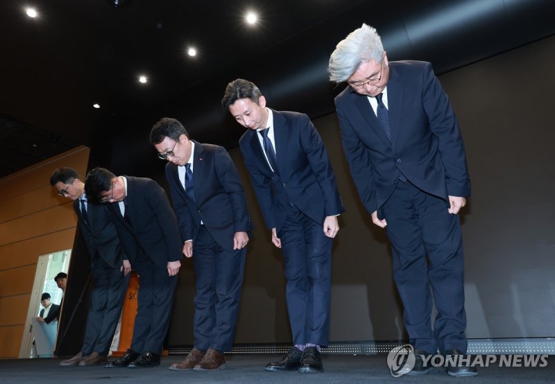 유심 정보 유출 사과하는 SK텔레콤 (출처=연합뉴스)