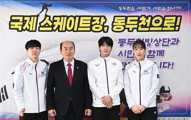 동두천시 '2025 스피드스케이팅' 국가대표 3명 배출 쾌거