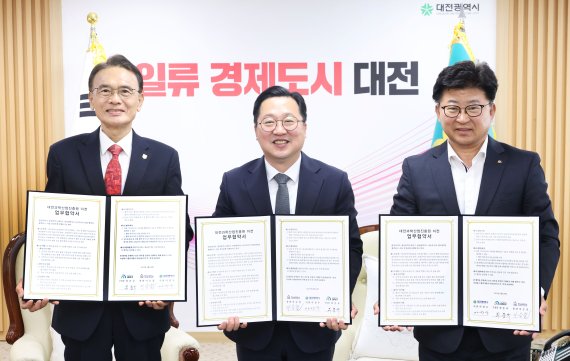 대전시, '디스텝 한남대 이전' 균형발전 교두보 삼는다