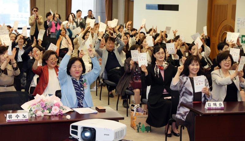 전호숙 가칭(사)한국사립유치원어린이집총연합회(한사총) 총대표와 지역대표 등이 28일 서울 중구 프레스센터에서 열린 출범식에서 환호하고 있다. 2025.4.28/뉴스1 ⓒ News1 김명섭 기자