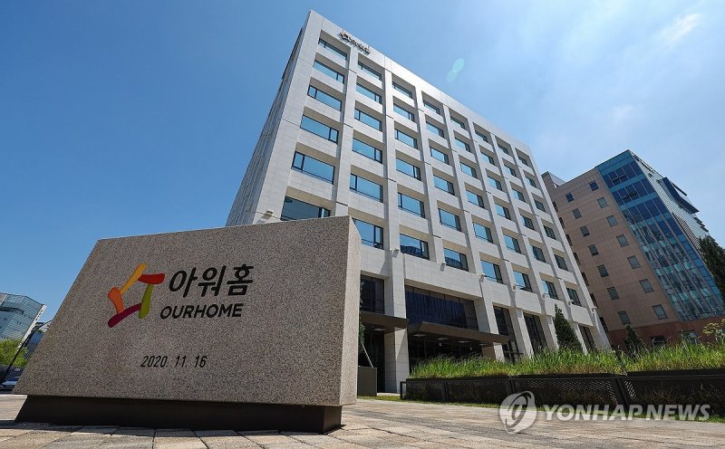 한화, 아워홈 지분 인수 한달 연기..베트남 기업결합 승인 지연