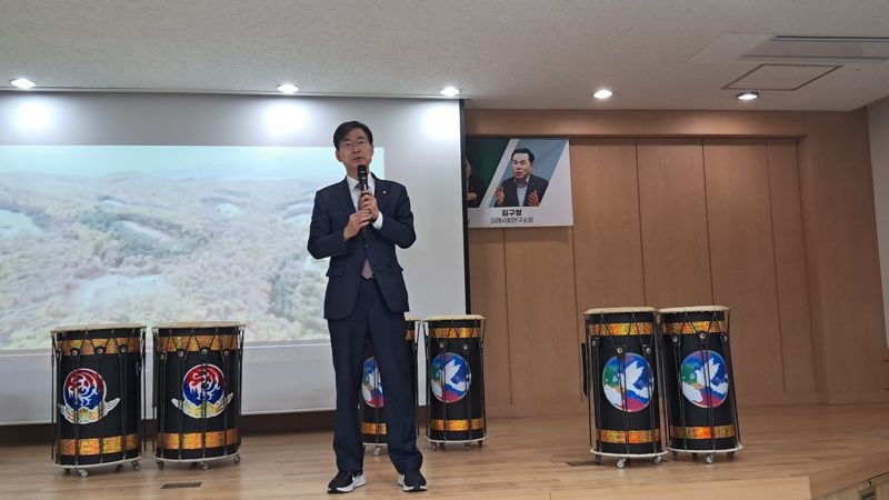 김구영 소장, "국회의사당 세종이전 공약, 수도권 주민 합의가 먼저"